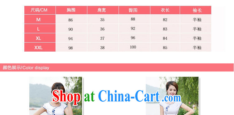 2015 new blue blue short-sleeved retro stylish and elegant qipao dresses skirts YF 8886 flower vase XXL pictures, price, brand platters! Elections are good character, the national distribution, so why buy now enjoy more preferential! Health