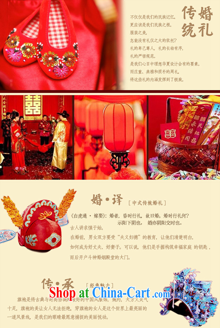 A good service is 2015 New Spring Summer bride Chinese bride clothing wedding dress toast serving long-sleeved cheongsam dress 9 long sleeves, skirts 3 XL pictures, price, brand platters! Elections are good character, the national distribution, so why buy now enjoy more preferential! Health