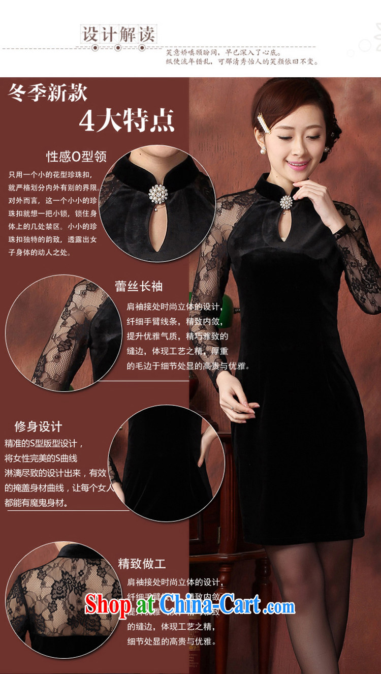 Slim li know 2015 name Yuan Stylish retro cheongsam dress lace stitching ultra graphics gaunt stretch wool QY 3319 black XXL pictures, price, brand platters! Elections are good character, the national distribution, so why buy now enjoy more preferential! Health