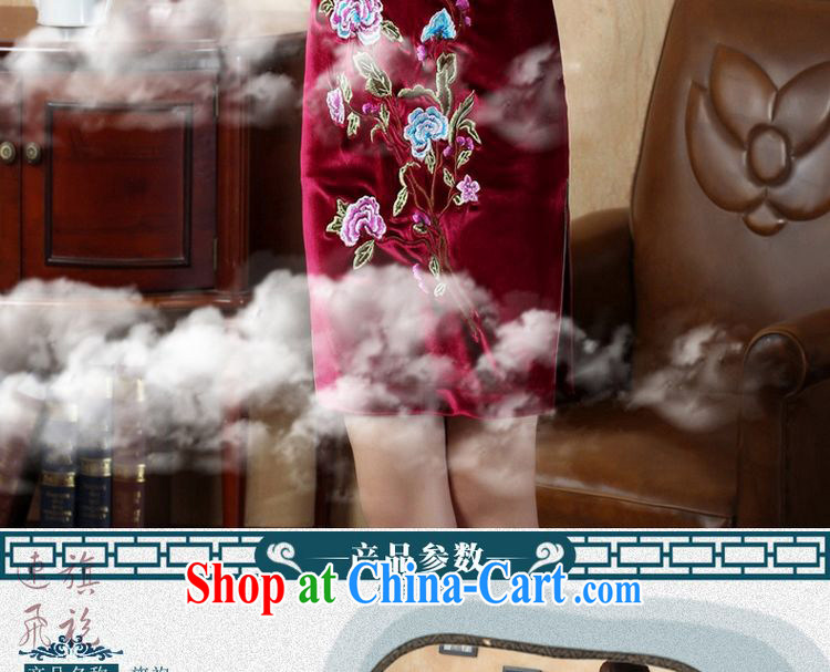 The frequency response, Ms. dress cheongsam dress, collar stretch the silk embroidered Phillips in short sleeves cheongsam - A black 2 XL pictures, price, brand platters! Elections are good character, the national distribution, so why buy now enjoy more preferential! Health