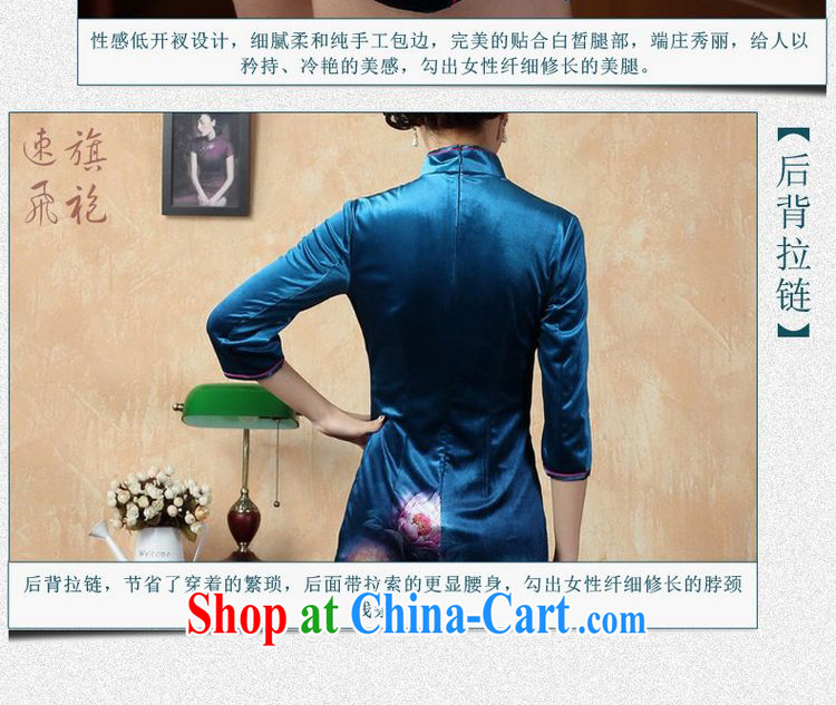 The frequency response, cheongsam dress dress improved stretch the wool poster 7 cuff peony flower cheongsam picture color 2 XL pictures, price, brand platters! Elections are good character, the national distribution, so why buy now enjoy more preferential! Health