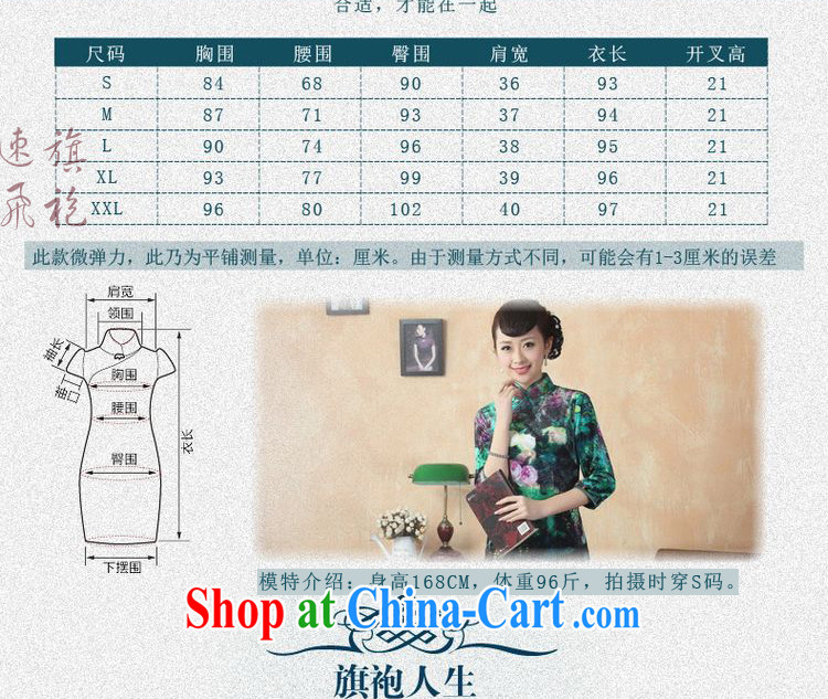 The broadband retro style classic cheongsam dress stretch gold velour poster in short sleeves cheongsam picture color 2 XL pictures, price, brand platters! Elections are good character, the national distribution, so why buy now enjoy more preferential! Health