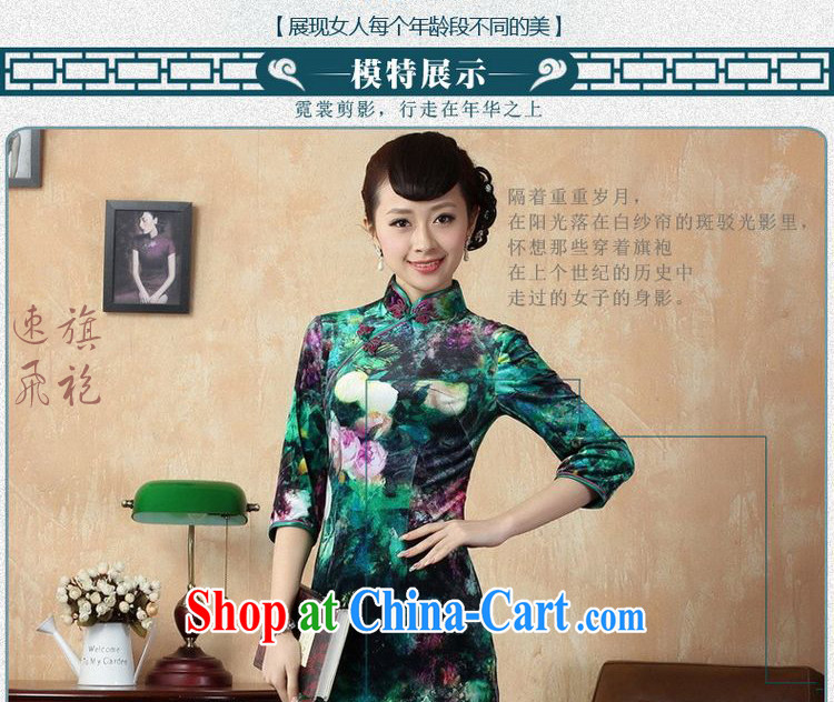 The broadband retro style classic cheongsam dress stretch gold velour poster in short sleeves cheongsam picture color 2 XL pictures, price, brand platters! Elections are good character, the national distribution, so why buy now enjoy more preferential! Health