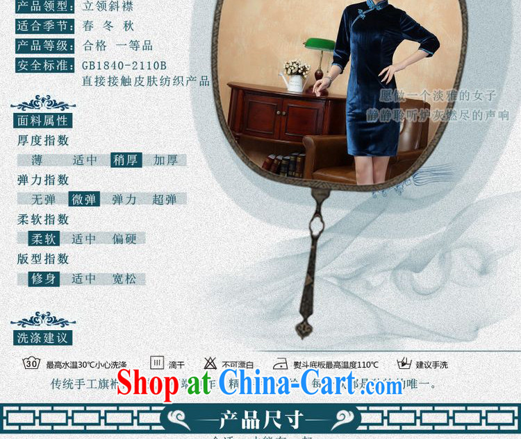 Row-frequency 7 cuff dress cheongsam dress-stretch-wool dresses - D the cyan 2XL pictures, price, brand platters! Elections are good character, the national distribution, so why buy now enjoy more preferential! Health