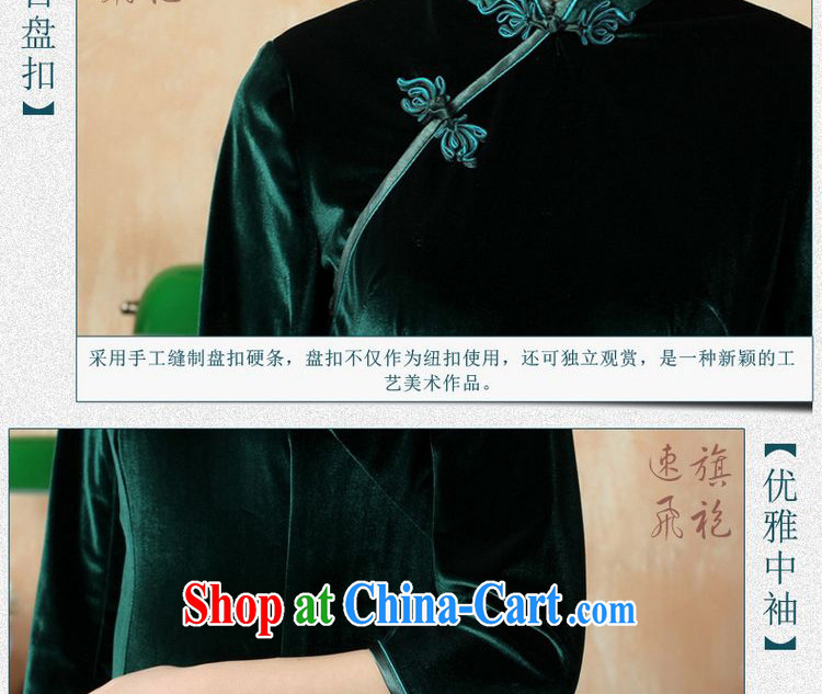 The broadband Chinese improved cheongsam dress solid color-stretch-velvet cheongsam 7 Cuff - C green 2 XL pictures, price, brand platters! Elections are good character, the national distribution, so why buy now enjoy more preferential! Health