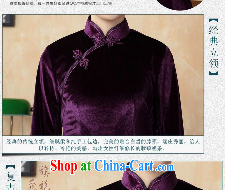 The broadband new Pure color-stretch-wool dresses 7 Ms. cuff cheongsam dress - B violet 2 XL pictures, price, brand platters! Elections are good character, the national distribution, so why buy now enjoy more preferential! Health