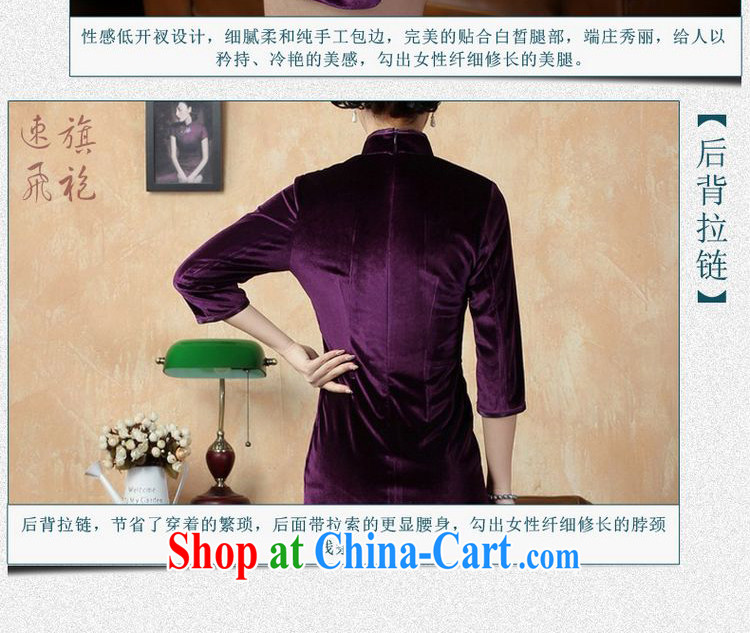 The broadband new Pure color-stretch-wool dresses 7 Ms. cuff cheongsam dress - B violet 2 XL pictures, price, brand platters! Elections are good character, the national distribution, so why buy now enjoy more preferential! Health