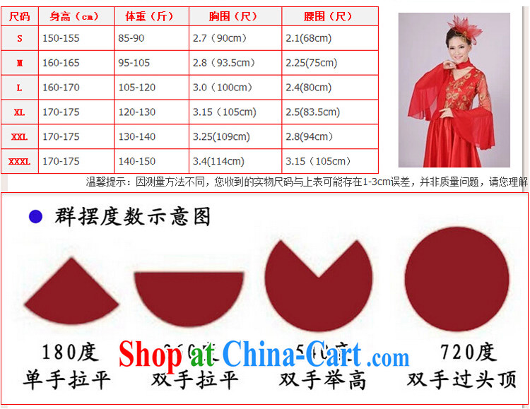 I should be grateful if you would arrange for Performing Arts Hong Kong dream national chorus serving female long skirt opening dance clothing large skirt fashion show red blue and yellow HXYM 0001 red 180 XL size is large, pictures, price, brand platters! Elections are good character, the national distribution, so why buy now enjoy more preferential! Health