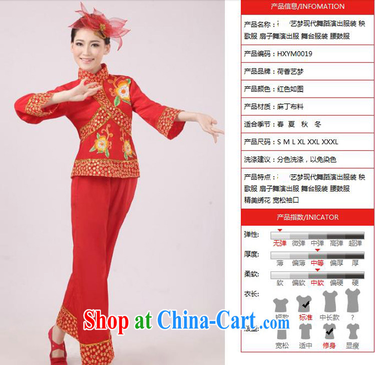 I should be grateful if you would arrange for her dream modern dance costumes yangko clothing fans dance clothing costume Janggu HXYM service 0019 red S pictures, price, brand platters! Elections are good character, the national distribution, so why buy now enjoy more preferential! Health