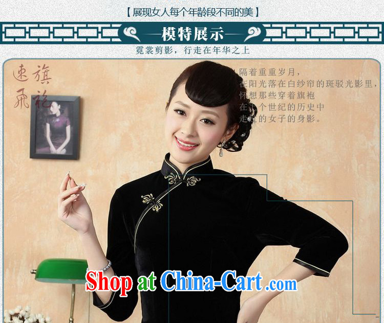 The frequency, improved cheongsam plain-color-stretch-velvet cheongsam - A black 2 XL pictures, price, brand platters! Elections are good character, the national distribution, so why buy now enjoy more preferential! Health