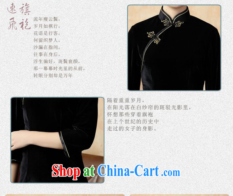 The frequency, improved cheongsam plain-color-stretch-velvet cheongsam - A black 2 XL pictures, price, brand platters! Elections are good character, the national distribution, so why buy now enjoy more preferential! Health