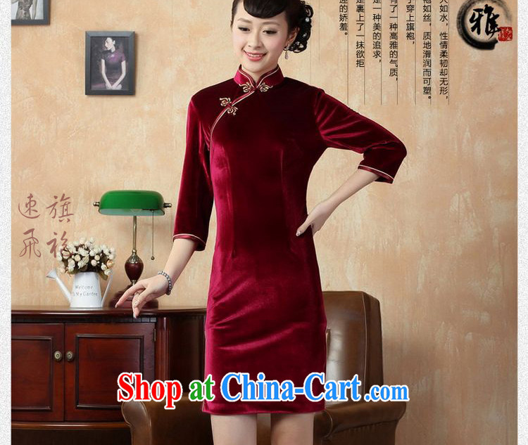 The frequency, Ms. dress cheongsam dress solid color-stretch really velvet cheongsam 7 cuff wine red 2 XL pictures, price, brand platters! Elections are good character, the national distribution, so why buy now enjoy more preferential! Health