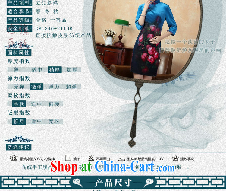 The band improved the velvet painting stylish classic in short sleeves cheongsam, qipao gown dresses, Cyan 2 XL pictures, price, brand platters! Elections are good character, the national distribution, so why buy now enjoy more preferential! Health