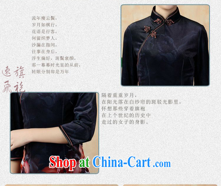 The frequency, cheongsam dress dresses stretch the wool painting stylish classic in short sleeves cheongsam dark blue 2 XL pictures, price, brand platters! Elections are good character, the national distribution, so why buy now enjoy more preferential! Health