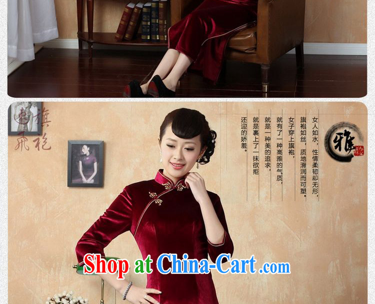 The frequency Chinese improved cheongsam dress long skirt-stretch the velvet cheongsam 7 cuff wine red XL pictures, price, brand platters! Elections are good character, the national distribution, so why buy now enjoy more preferential! Health