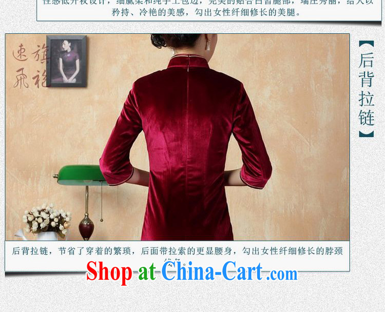 The frequency Chinese improved cheongsam dress long skirt-stretch the velvet cheongsam 7 cuff wine red XL pictures, price, brand platters! Elections are good character, the national distribution, so why buy now enjoy more preferential! Health