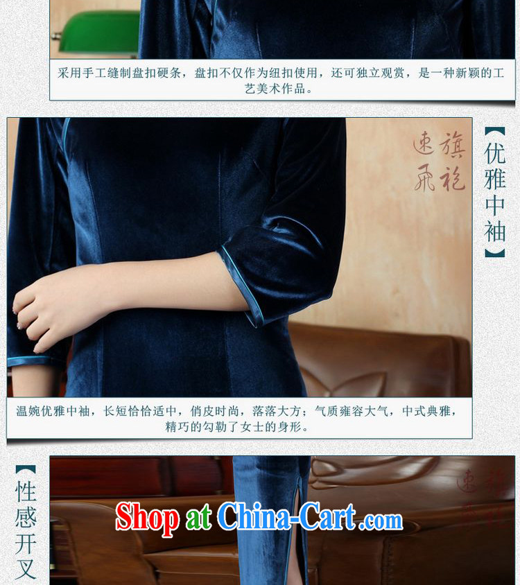The frequency, cheongsam dress-stretch-velvet cheongsam 7 cuff Chinese improved cheongsam dress - D Blue 2 XL pictures, price, brand platters! Elections are good character, the national distribution, so why buy now enjoy more preferential! Health
