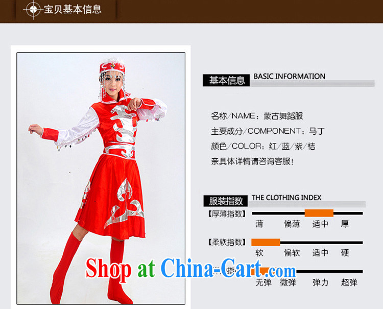 Dual 12 arts dream minority clothing Mongolian costumes costumes dresses robes stage Mongolian dance clothing HXYM - 0022 pink XXL pictures, price, brand platters! Elections are good character, the national distribution, so why buy now enjoy more preferential! Health