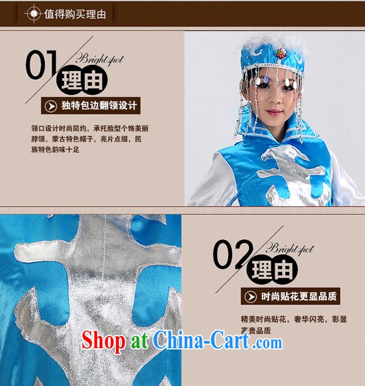 I should be grateful if you would arrange for her dream minority clothing Mongolian costumes costumes dresses robes stage Mongolian dance Fashion Show clothing HXYM 0022 pink 130 pictures, price, brand platters! Elections are good character, the national distribution, so why buy now enjoy more preferential! Health