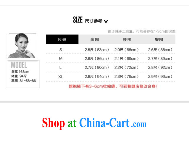 Poetry hi Babe 2015 bridal dresses wedding toast clothing retro embroidery take short improved cheongsam-Noble G C 671 6613 red XL pictures, price, brand platters! Elections are good character, the national distribution, so why buy now enjoy more preferential! Health