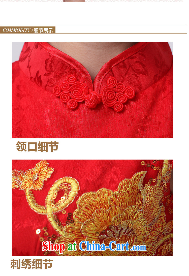 Poetry hi Babe 2015 new show annual wedding dress bridal wedding retro toast service short cheongsam G C 671 6609 red Peacock XL pictures, price, brand platters! Elections are good character, the national distribution, so why buy now enjoy more preferential! Health