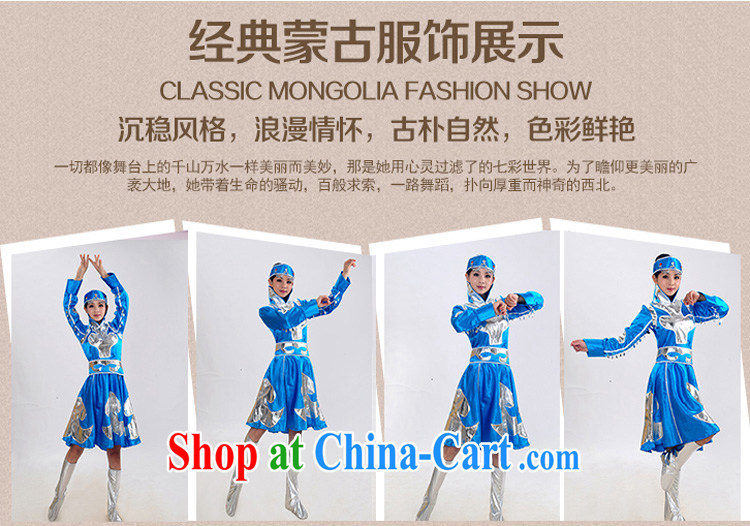 Dual 11 new special minority clothing Mongolian dress Mongolia Fashion Show clothing dancing girl stage costumes HXYM 0023 blue L pictures, price, brand platters! Elections are good character, the national distribution, so why buy now enjoy more preferential! Health