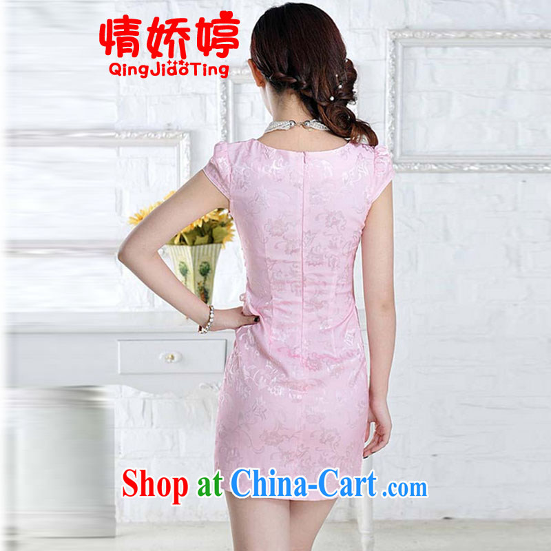 and aviation-ting 2014, genuine improvement and stylish embroidered clothes video waist dresses summer dresses dresses pink XXL, and aviation-ting, and shopping on the Internet
