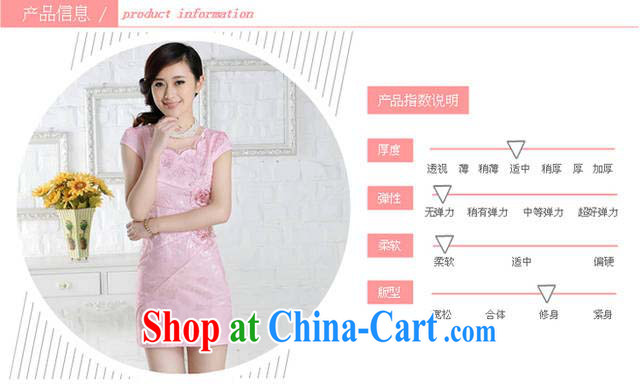 and aviation-ting 2014 genuine improved stylish embroidered clothes video waist dresses summer dresses dresses pink XXL pictures, price, brand platters! Elections are good character, the national distribution, so why buy now enjoy more preferential! Health