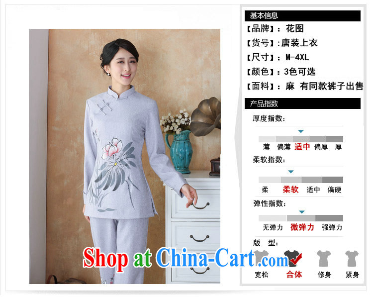 Spend the autumn and the new middle-aged and older women, for Tang is improved, served the Commission cotton jacket larger Tang mounted units the T-shirt - 3 green 4 XL pictures, price, brand platters! Elections are good character, the national distribution, so why buy now enjoy more preferential! Health