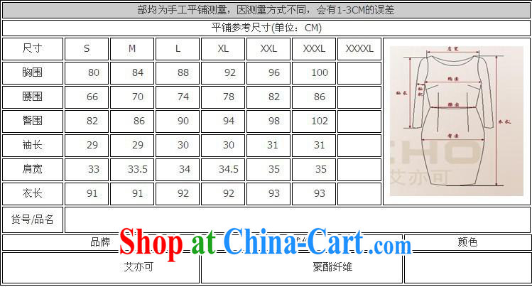 2013 fall and winter new wool stamp improved retro fashion, short sleeves cheongsam, SHENZHEN FACTORY direct picture color XL pictures, price, brand platters! Elections are good character, the national distribution, so why buy now enjoy more preferential! Health