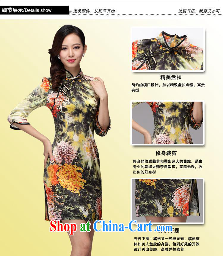 The 2013 can also be spring new original improved stylish and elegant silk huang ju daily Leisure Short qipao is a tight cuff in XXXL pictures, price, brand platters! Elections are good character, the national distribution, so why buy now enjoy more preferential! Health
