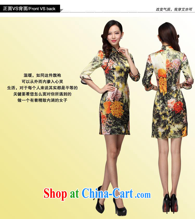 The 2013 can also be spring new original improved stylish and elegant silk huang ju daily Leisure Short qipao is a tight cuff in XXXL pictures, price, brand platters! Elections are good character, the national distribution, so why buy now enjoy more preferential! Health