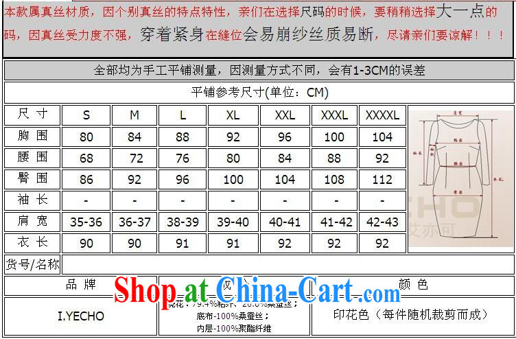 2013 spring and summer new dresses, SHENZHEN FACTORY wholesale improved stylish silk retro large code MOM cheongsam dress picture color XXXXL pictures, price, brand platters! Elections are good character, the national distribution, so why buy now enjoy more preferential! Health