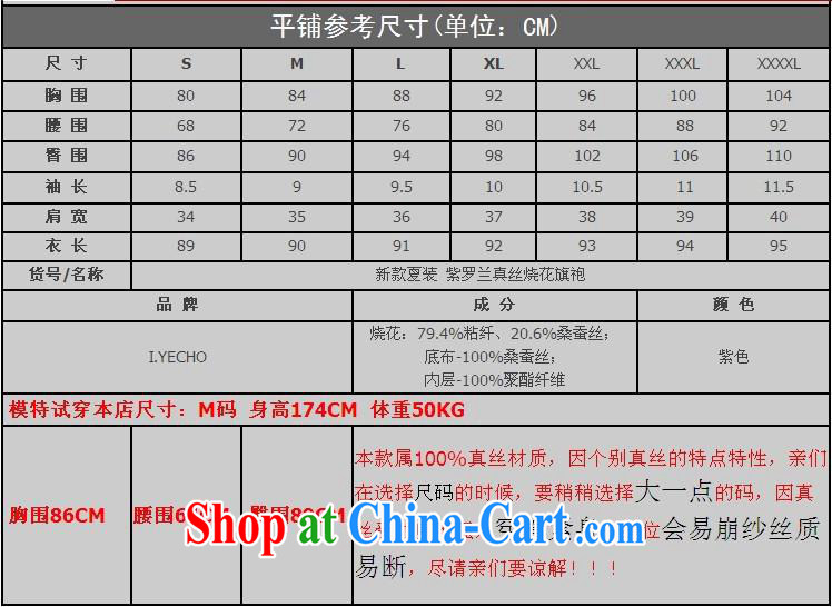 AIDS is also a 2013 spring and summer new improved stylish summer retro short Chinese silk cheongsam bows sauna silk purple M pictures, price, brand platters! Elections are good character, the national distribution, so why buy now enjoy more preferential! Health