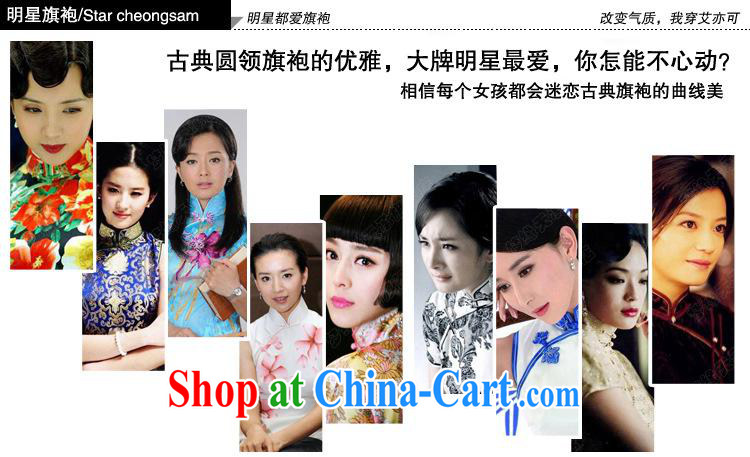 The 2013 can also be spring new wool stamp improved retro fashion daily short cheongsam sleeves in figure XXXL pictures, price, brand platters! Elections are good character, the national distribution, so why buy now enjoy more preferential! Health