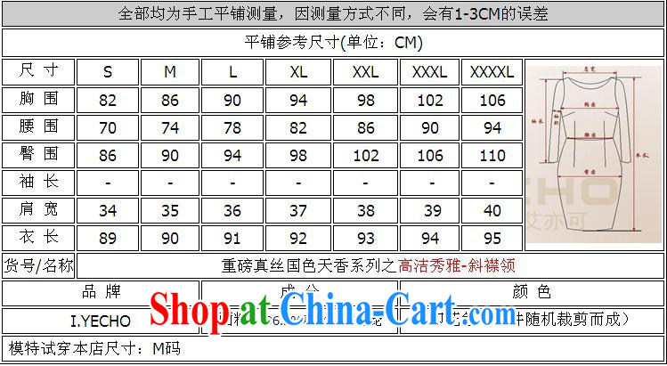 AIDS is also a 2013 spring and summer new heavy silk Chinese Peony cheongsam the code improved retro daily figure XXXL pictures, price, brand platters! Elections are good character, the national distribution, so why buy now enjoy more preferential! Health