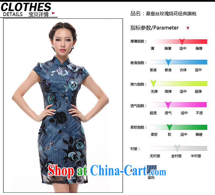 HIV can also be summer 2013 new retro Chinese improved stylish Silk Cheongsam dress factory produces blue M pictures, price, brand platters! Elections are good character, the national distribution, so why buy now enjoy more preferential! Health