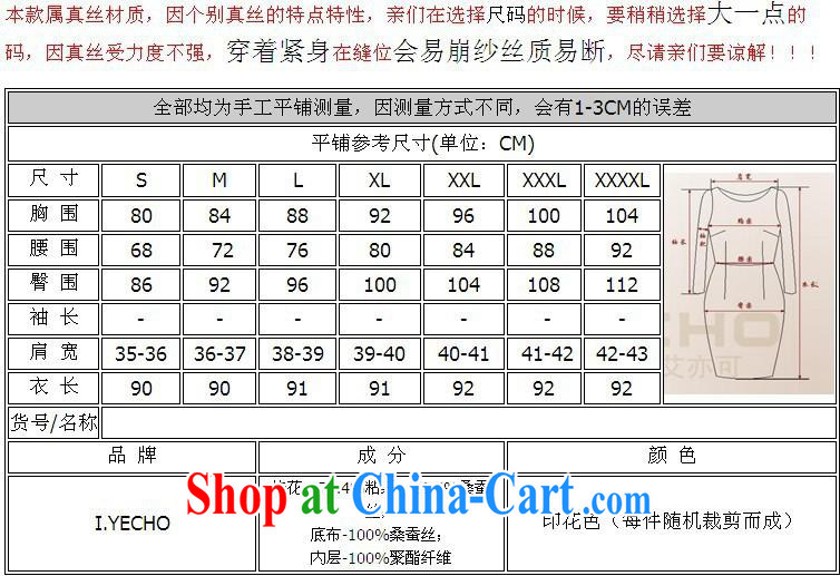 HIV can also be summer 2013 new retro Chinese improved stylish Silk Cheongsam dress factory produces blue M pictures, price, brand platters! Elections are good character, the national distribution, so why buy now enjoy more preferential! Health