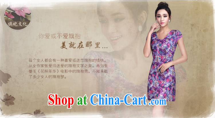And, in accordance with modern short-sleeved dresses and elegant floral personalized lady thin cheongsam dress LYE 1382 purple XXL pictures, price, brand platters! Elections are good character, the national distribution, so why buy now enjoy more preferential! Health