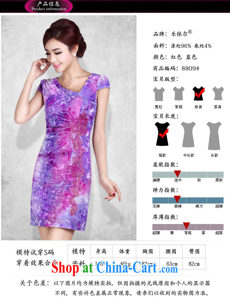 And, according to Ms. summer short-sleeved embroidered cheongsam girl short, elegant ladies beauty package and cheongsam dress LYE 8809 blue M pictures, price, brand platters! Elections are good character, the national distribution, so why buy now enjoy more preferential! Health