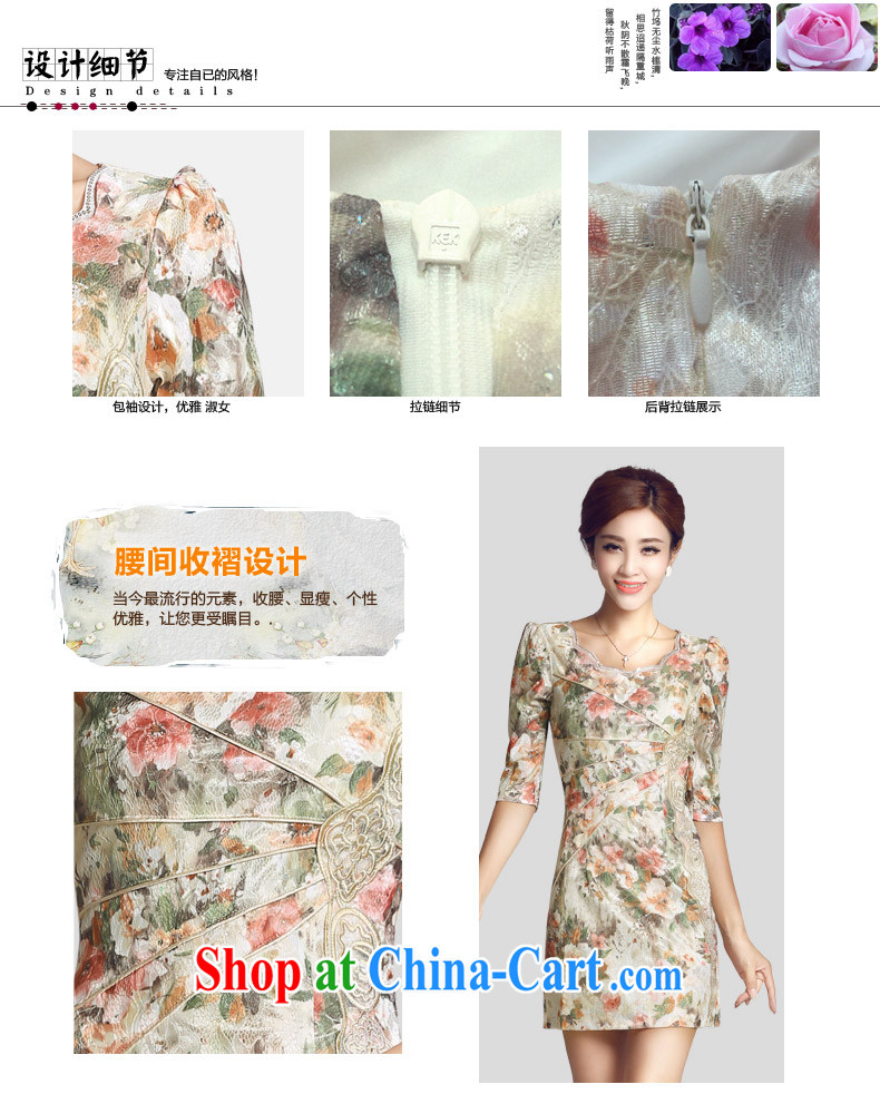 And, in accordance with the cuff antique cheongsam dress, Autumn Women's clothes everyday Chinese improved cheongsam dress female LYE 66,623 saffron XL pictures, price, brand platters! Elections are good character, the national distribution, so why buy now enjoy more preferential! Health