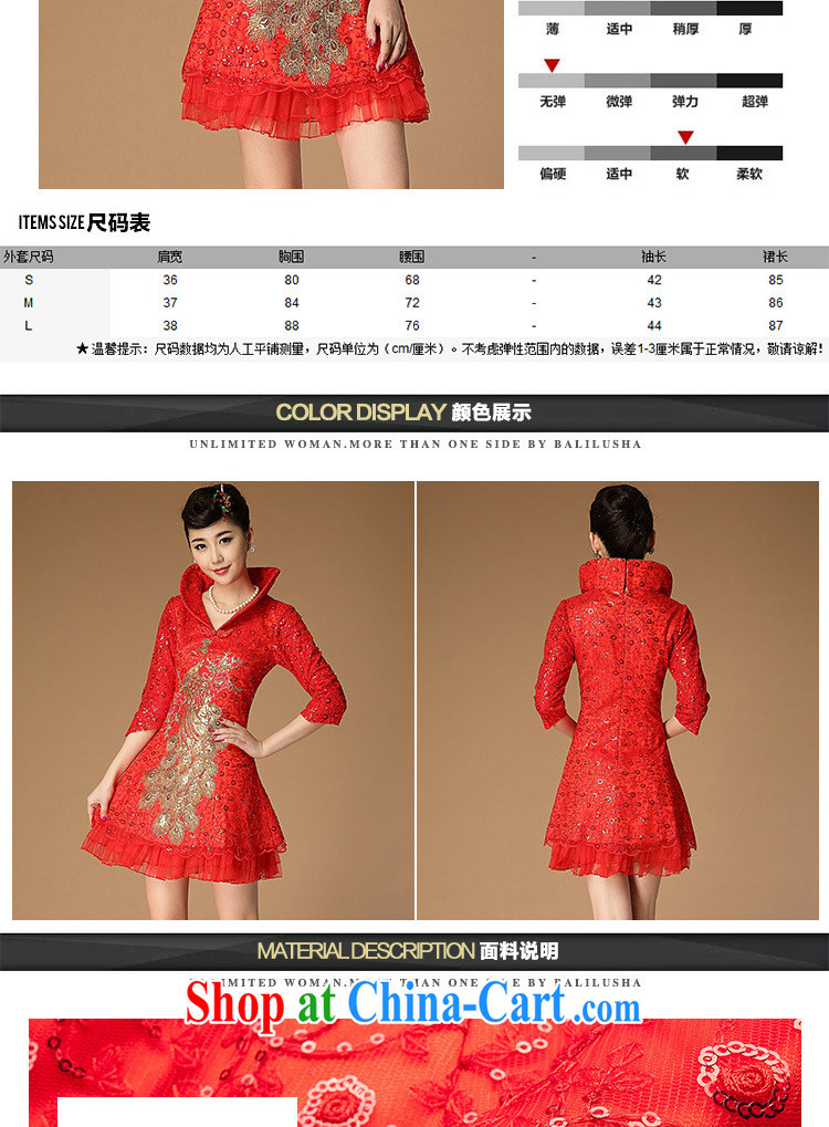 Jung-eun New Women In cheongsam Chinese antique Chinese Yuan cheating sanding disc-beads, decorated dresses Y 7666 red L pictures, price, brand platters! Elections are good character, the national distribution, so why buy now enjoy more preferential! Health