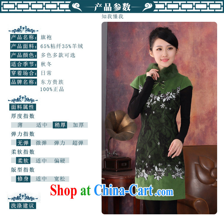 Oriental elite 2014 autumn and winter dresses short-sleeved quilted dress warm jacket package mail 344,612 XL pictures, price, brand platters! Elections are good character, the national distribution, so why buy now enjoy more preferential! Health