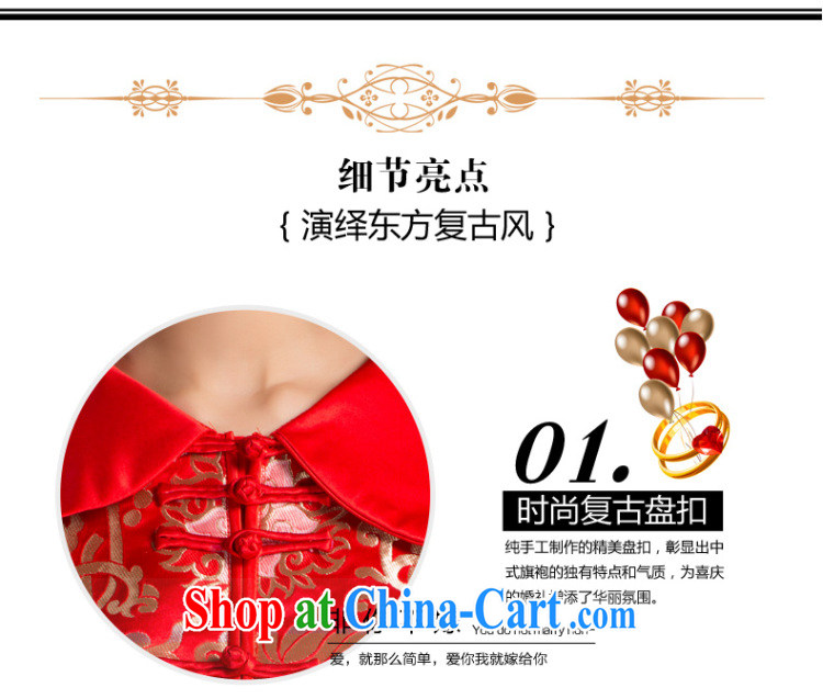 Non-you don't marry summer new bridal dresses wedding toast serving Chinese improved short-sleeved style red dress short skirt L pictures, price, brand platters! Elections are good character, the national distribution, so why buy now enjoy more preferential! Health