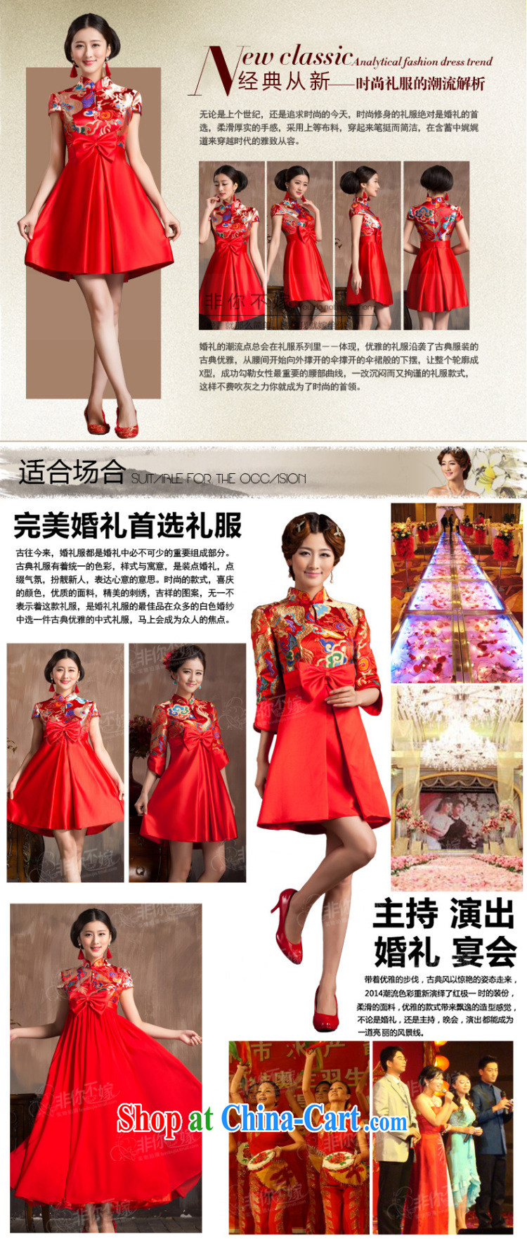 Non-you don't marry bridal dresses short summer waist-high, thick MM pregnant red wedding toast service wedding retro dress each style is a money-shot Note Pictures, price, brand platters! Elections are good character, the national distribution, so why buy now enjoy more preferential! Health