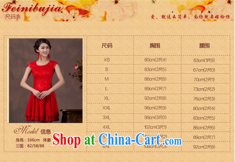 Non-you don't marry bridal dresses short summer waist-high, thick MM pregnant red wedding toast service wedding retro dress each style is a money-shot Note Pictures, price, brand platters! Elections are good character, the national distribution, so why buy now enjoy more preferential! Health