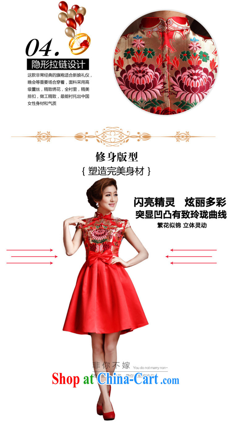 Non-you are not married cheongsam short summer toast wedding clothes red retro improved stylish beauty bridal non-you don't marry 2 XL pictures, price, brand platters! Elections are good character, the national distribution, so why buy now enjoy more preferential! Health