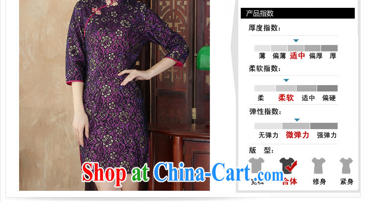 Spend the autumn and the New Tang Women's clothes cheongsam lace-up collar Chinese qipao dress stylish improvements in antique dresses cuff figure 2 XL pictures, price, brand platters! Elections are good character, the national distribution, so why buy now enjoy more preferential! Health