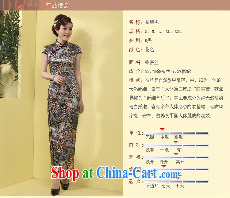 Long cheongsam High Power's antique dresses summer beauty MOM dresses long, older upscale silk dress black flower XL pictures, price, brand platters! Elections are good character, the national distribution, so why buy now enjoy more preferential! Health