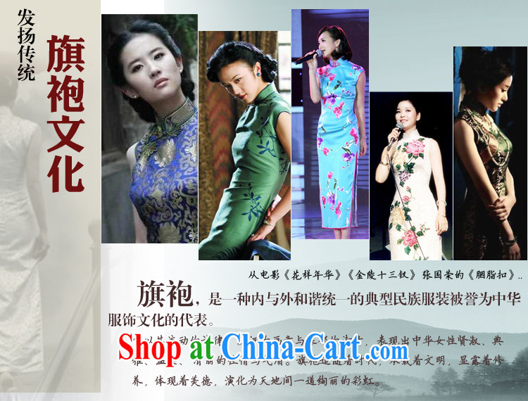 Special Silk Cheongsam upscale retro silk fabric improved stylish summer sexy cheongsam dress dress up Sakura pale pink L pictures, price, brand platters! Elections are good character, the national distribution, so why buy now enjoy more preferential! Health